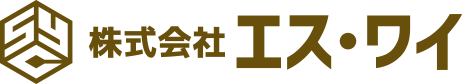 株式会社エス・ワイ